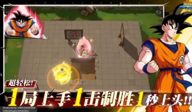 漫画群星大集结怎么下载 漫画群星大集结下载渠道推荐截图