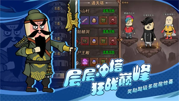 王者永恒下载安装地址推荐 王者永恒下载安装链接在哪截图