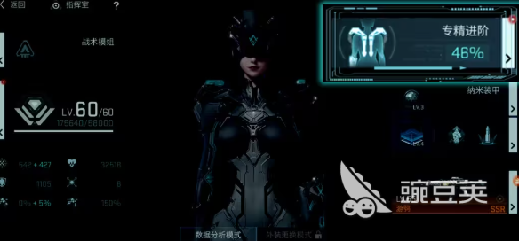 镭明闪击榴弹系统玩法详解：操作技巧与实战安卓APP指南