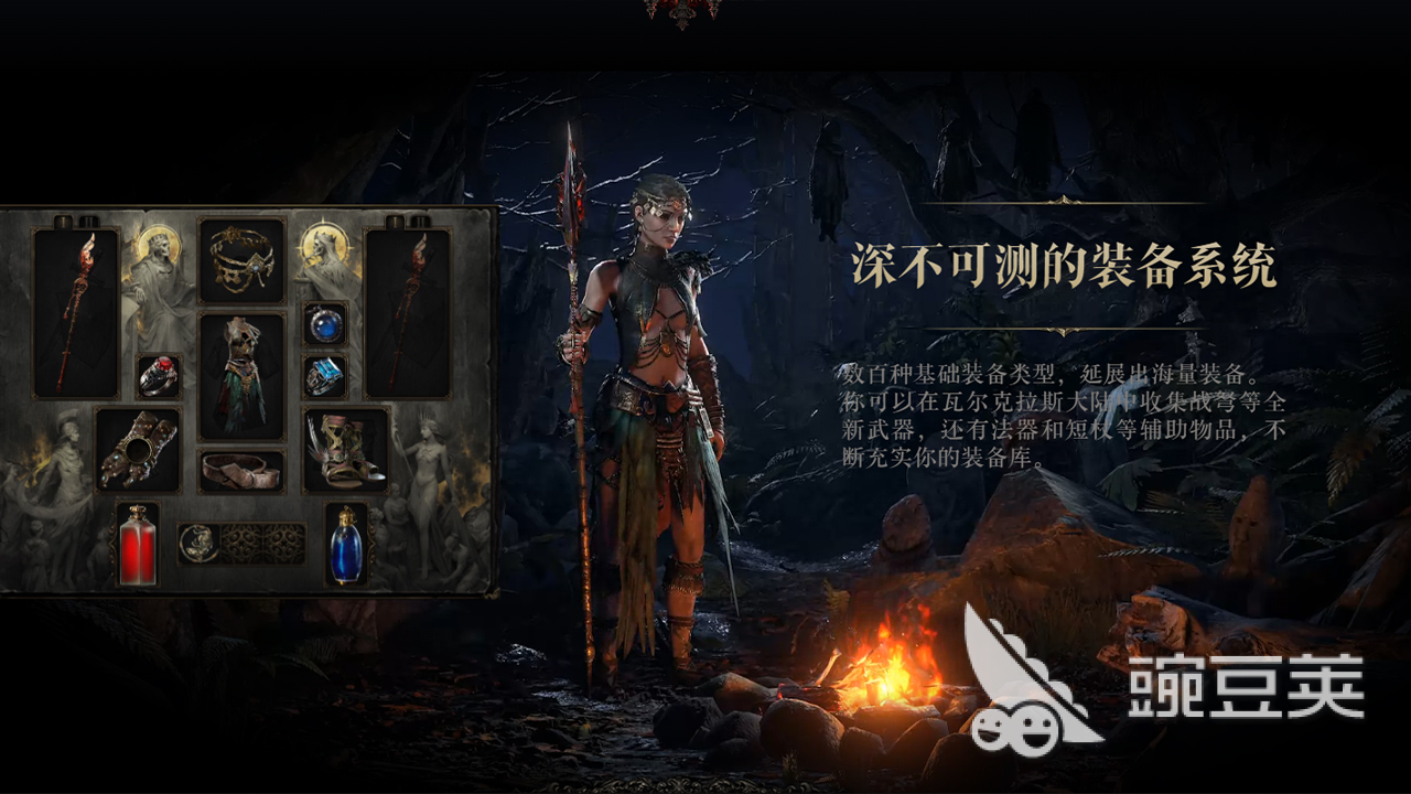 流放之路降临公测时间公布：开服日期与测试详情