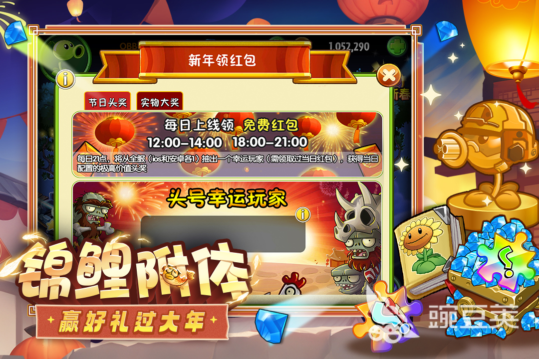 植物大作战2026火爆的游戏分享 植物大作战经典高人气不用网络与联机作品介绍截图