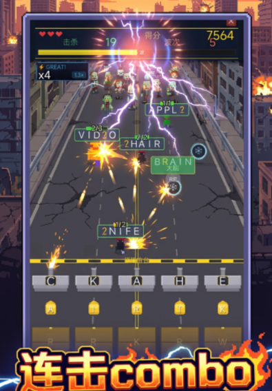 我用单词打僵尸好玩吗 我用单词打僵尸游戏手机版玩法与体验盘点截图