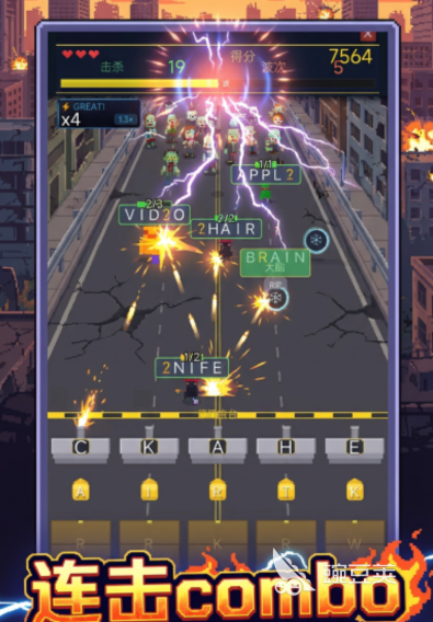 我用单词打僵尸好玩吗 我用单词打僵尸游戏手机版玩法与体验盘点截图