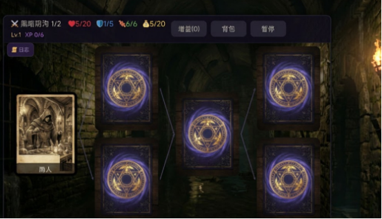 迷你地城好玩吗 迷你地城游戏手机版深度体验与玩法解析截图