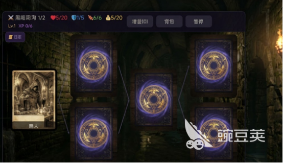 迷你地城游戏手机版好玩吗？深度体验与玩法解析