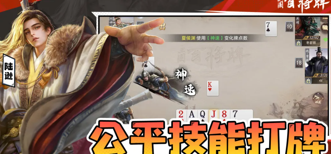 三国百将牌董袭角色强度如何 三国百将牌游戏玩法详情推荐