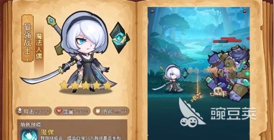 骑士与大龙手游安卓下载 骑士与大龙安卓iOS最新版本安装包推荐截图