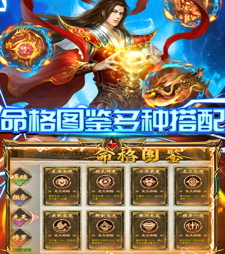 雷霆炸翻天职业选择盘点 雷霆炸翻天三职业哪些好截图