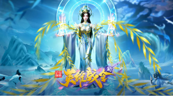 英雄战令下载链接在哪里