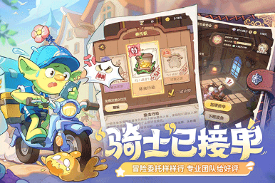 王国大国王下载安装链接在哪 王国大国王下载推荐截图