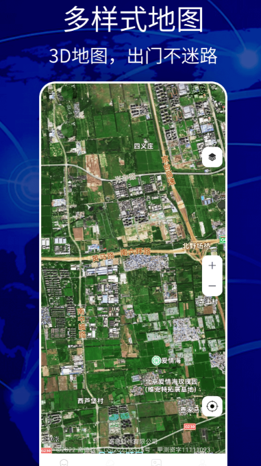 导航软件哪些值得下载