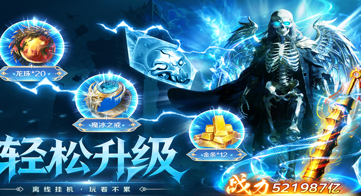 全战觉醒下载安装链接在哪 全战觉醒不用钱下载推荐截图