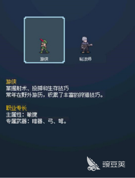 超维进化下载安装链接汇总 超维进化最新版本安装包获取方式截图