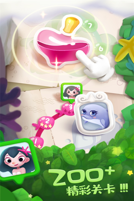 无网络单机游戏合集