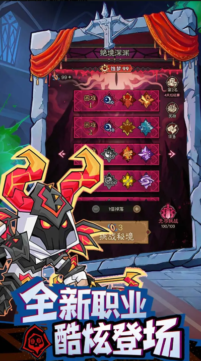 受欢迎的英雄游戏分享