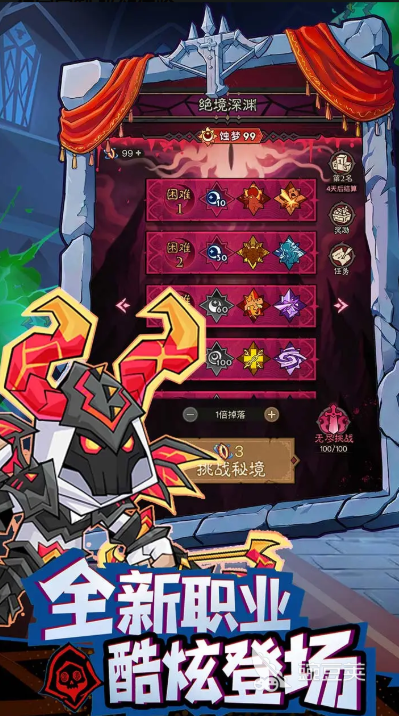 2026人气最高的英雄题材游戏分享榜单