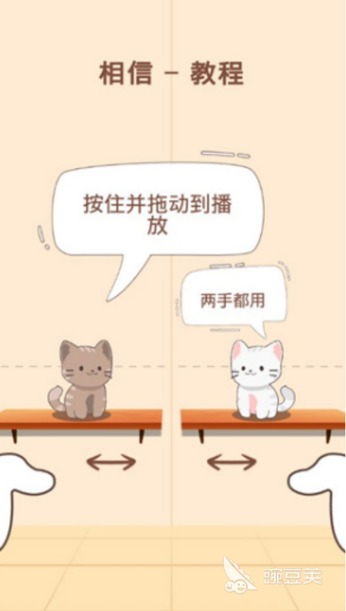 猫歌行手游安卓下载地址汇总：安卓iOS最新版本快速获取方式