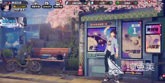 聊天群的日常生活下载方法与安装攻略截图