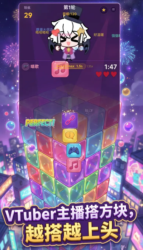 魔哆搭搭搭下载安装链接在哪 魔哆搭搭搭下载链接推荐截图