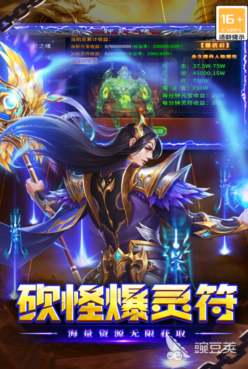 执剑江湖游戏手机版排名奖励榜单合集8 执剑江湖手游段位before_2奖励详解截图