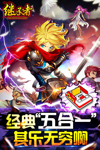 2026火爆的继承者类游戏分享：好玩又经典的继承题材佳作截图