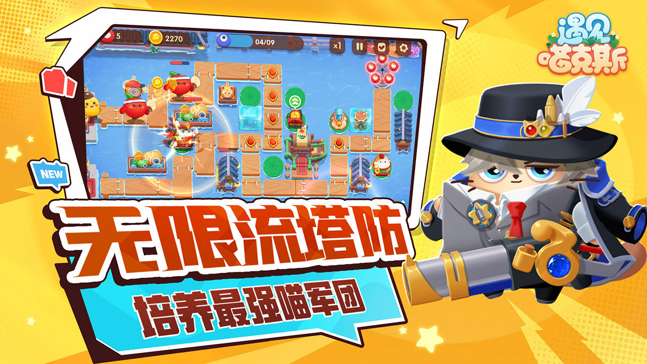 2026热门女生最喜欢的十大游戏大全