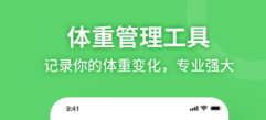 智能手表app下载通用版有没有 火爆的的能够连接智能手表软件分享
