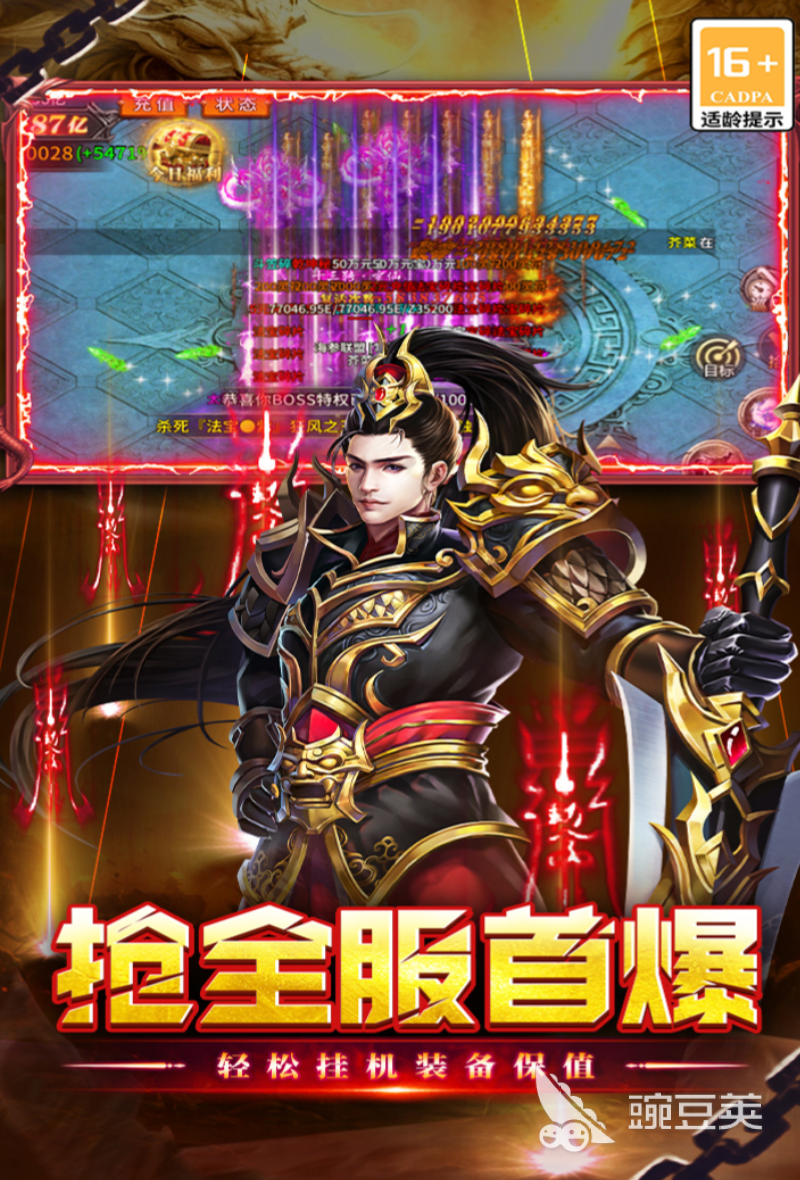 执剑江湖游戏手机版好玩吗 执剑江湖手游游戏特色与玩法盘点截图