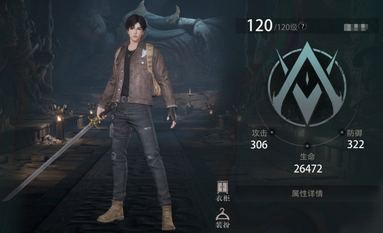 盗墓笔记启程主角叫什么名字 盗墓笔记启程主角盘点