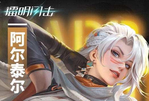 镭明闪击在哪里抽卡 镭明闪击抽卡玩法