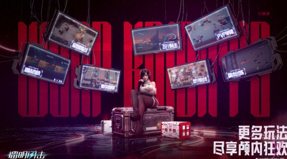 镭明闪击下载安装地址分享 镭明闪击国服不用钱下载链接