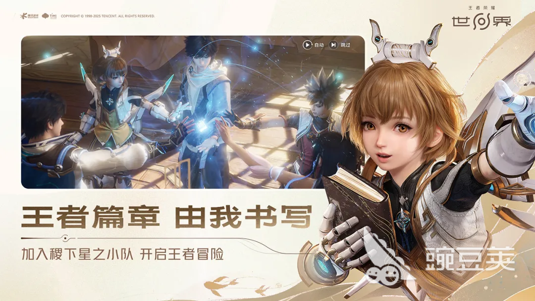 王者荣耀世界虞姬 王者荣耀世界虞姬角色强度与玩法解析截图