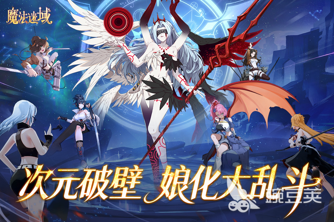 魔法迷域游戏手机版新手入门教程：从零开始快速上手与进阶技巧
