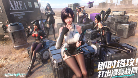 镭明闪击体验服下载安装链接汇总及安装攻略截图