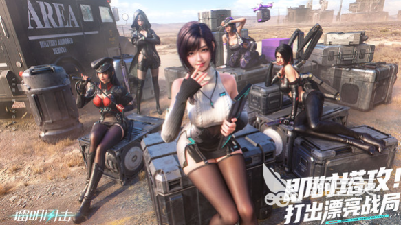 镭明闪击体验服下载安装链接 镭明闪击测试服安卓iOS安装包获取方式截图