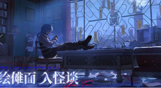 元夜十二谈下载地址在哪儿