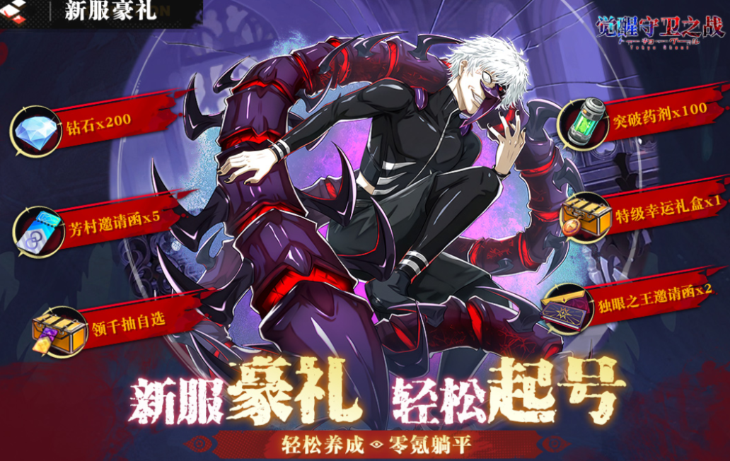 流行的卡牌策略游戏下载 不用钱的卡牌游戏分享2026截图