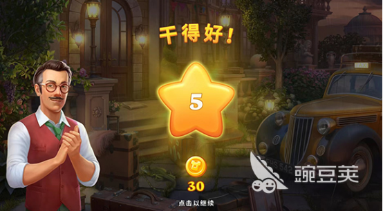 奇屋寻踪手游安卓下载安装攻略：安卓iOS双平台获取方式