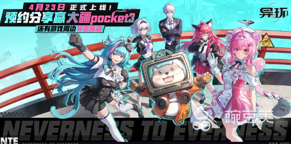 异环登录平台无法登录?常见原因及快速解决方法