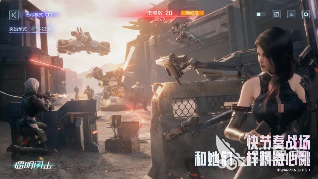 镭明闪击内存需求多少 镭明闪击下载安装包大小及运行配置要求截图