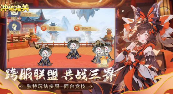 冲破难关下载地址在哪里