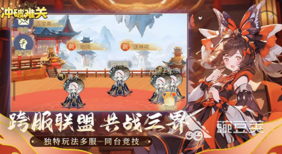 冲破难关手游安卓下载地址汇总 冲破难关安卓iOS最新版本安装方式推荐截图