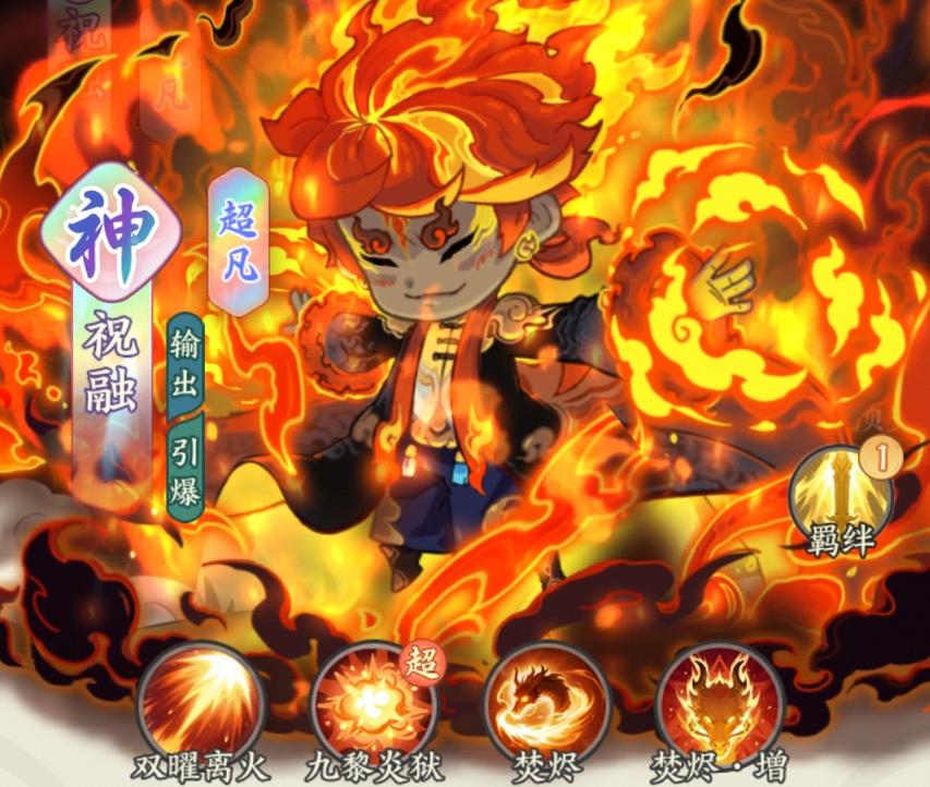 种田掌门人平民阵容分享 种田掌门人队伍搭配教程截图