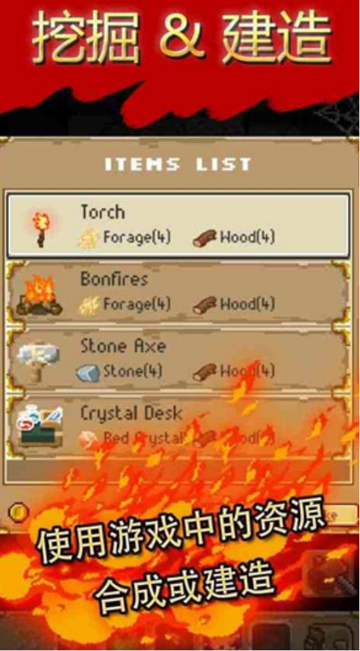 地牢探险游戏手机版好玩吗？2024火爆的地牢冒险类游戏特色深度解析截图