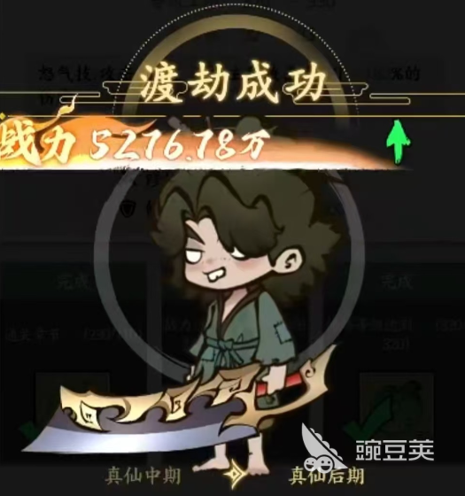 字走山海礼包码汇总及使用方法详解