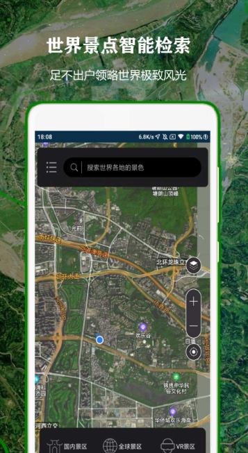 所有手环都能用的app分享 适合手环的软件下载盘点