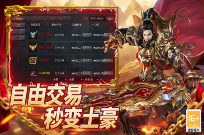 圣域传说下载渠道推荐 圣域传说在哪里下载截图