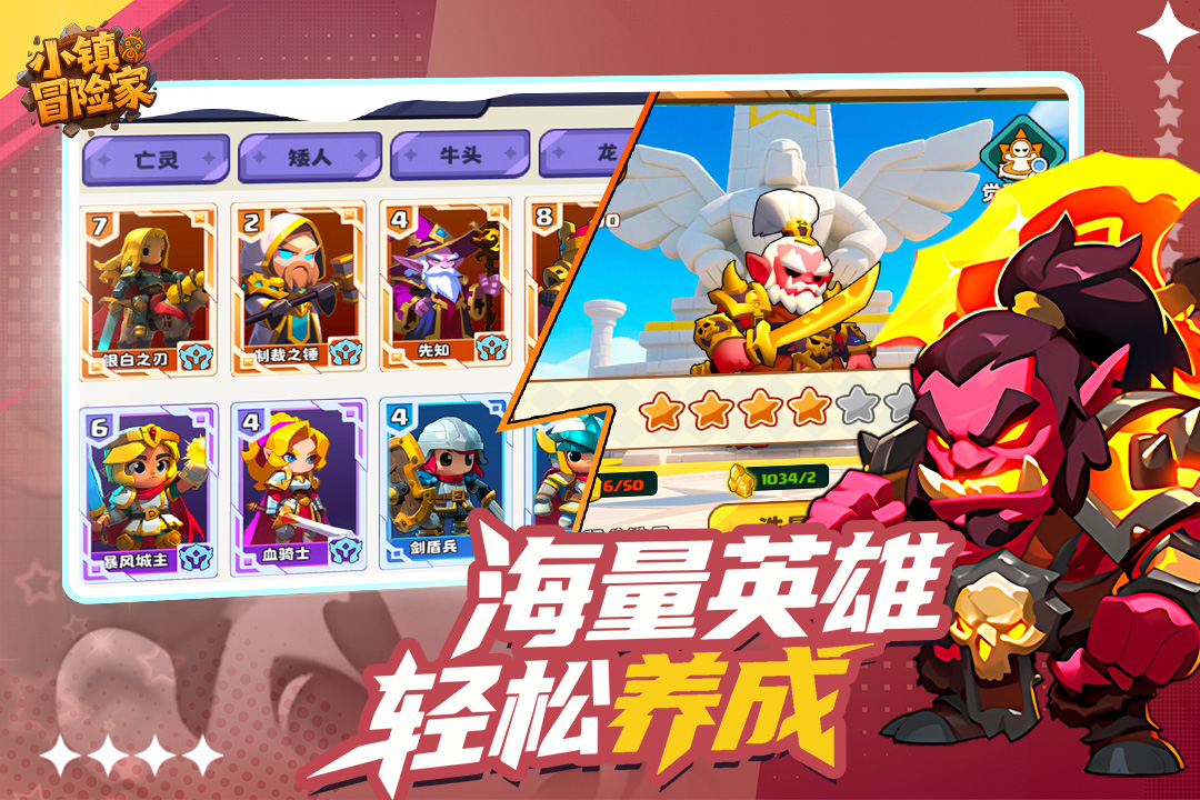 2026热门的联机游戏推荐下载