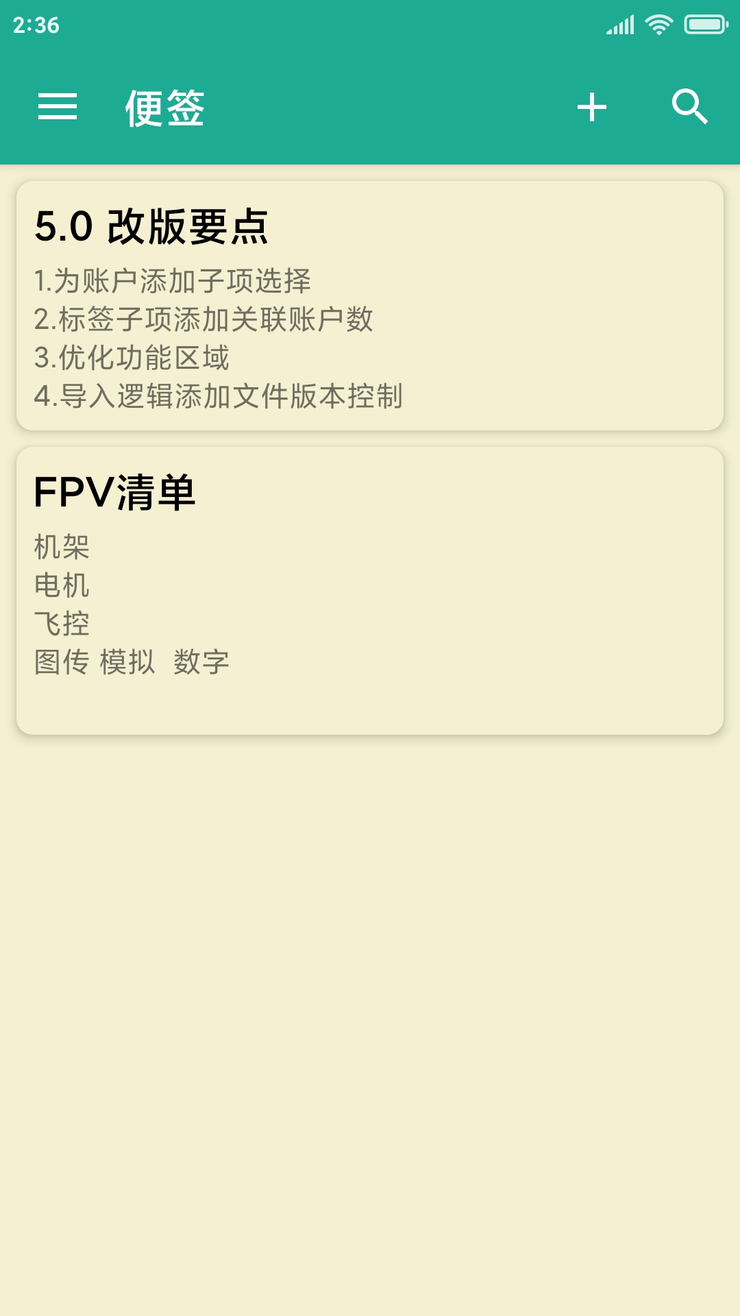 密码管理软件有哪些