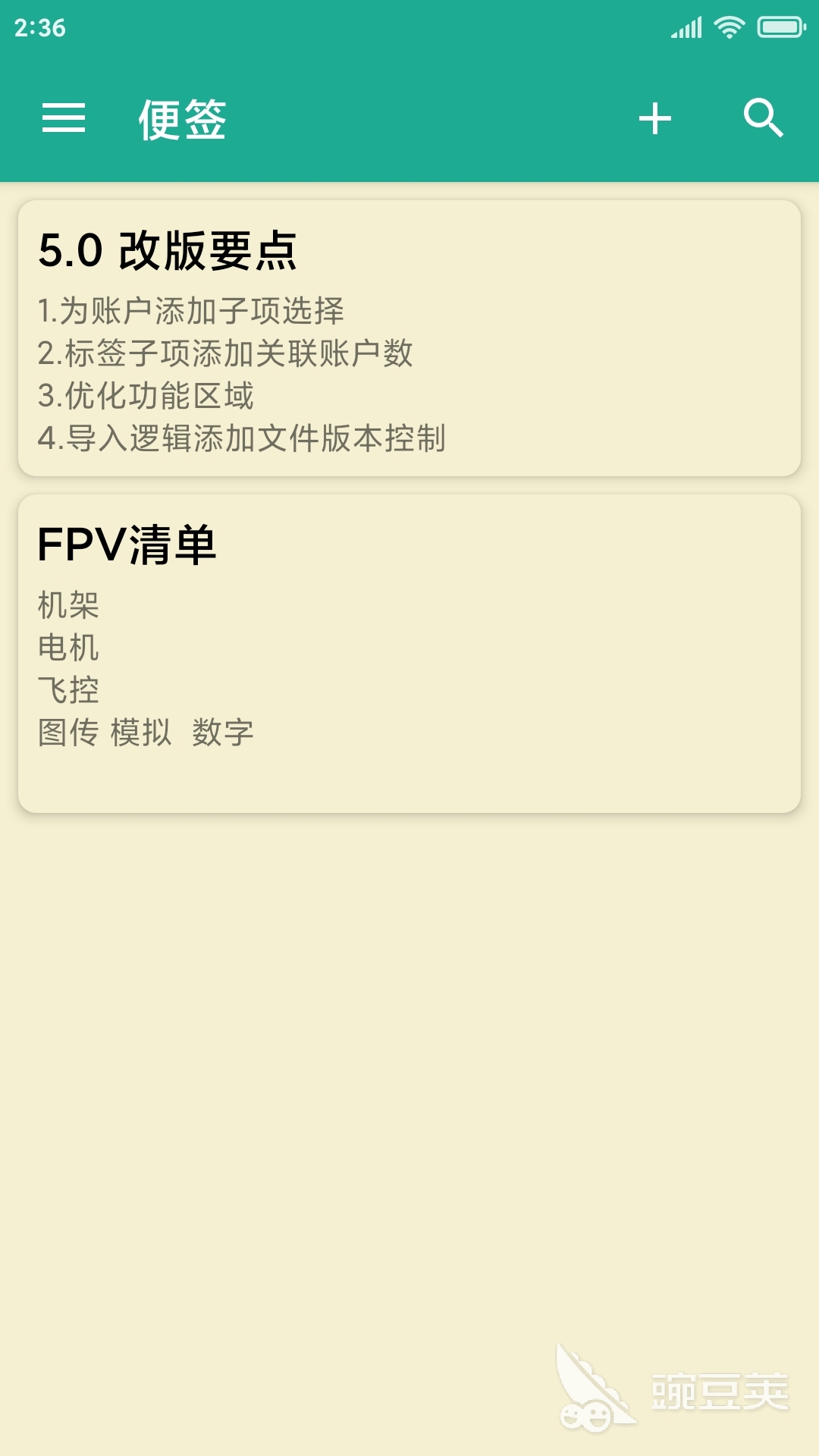 密码管理软件分享 2024年好用安全的密码锁管理工具下载指南截图